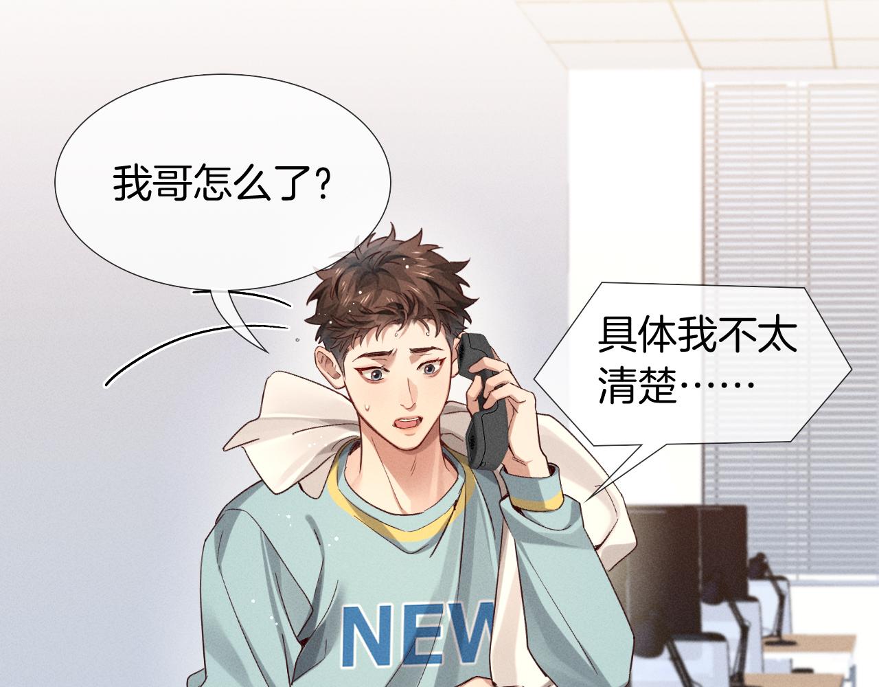 第27话 找你玩儿0