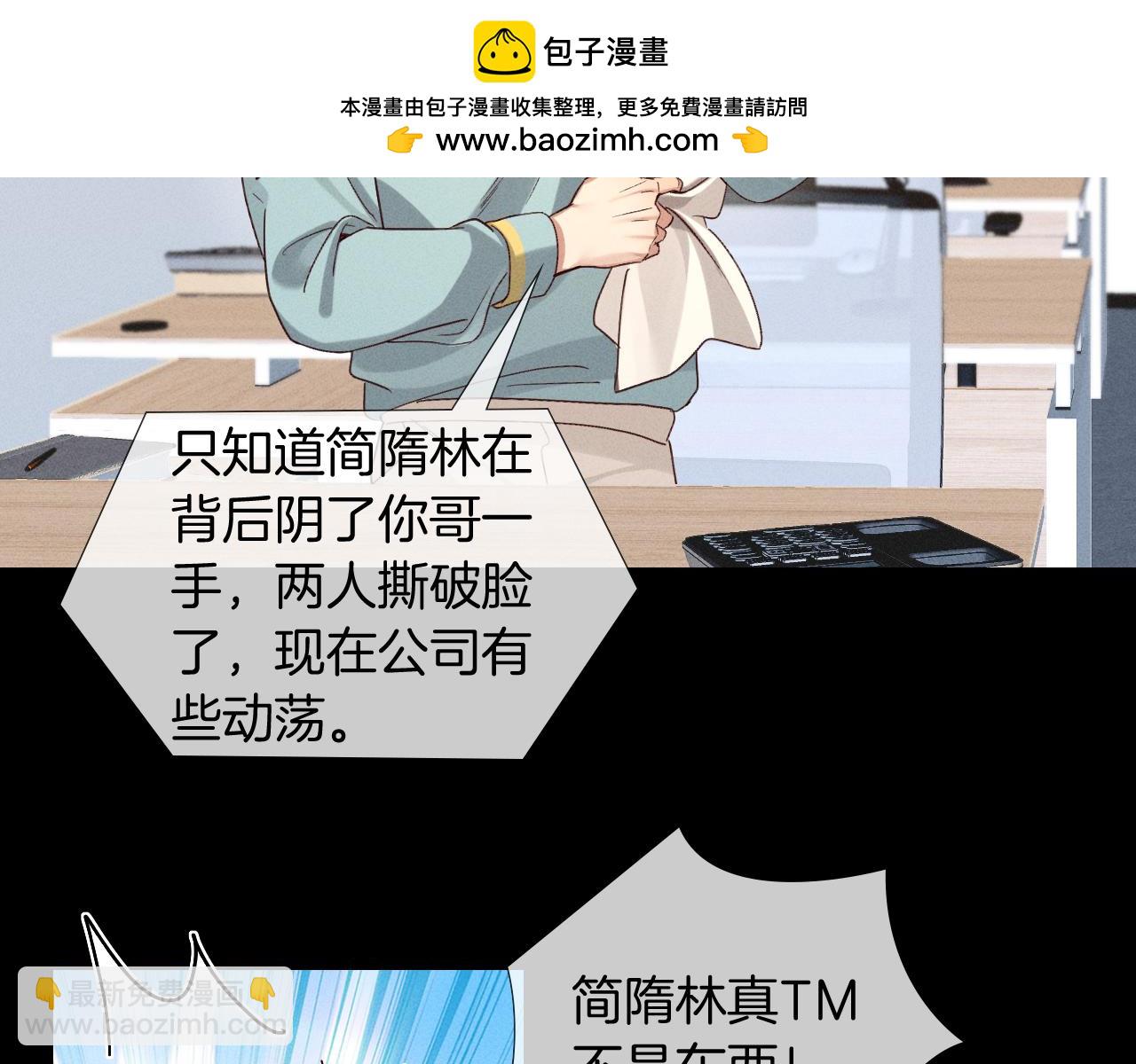第27话 找你玩儿1