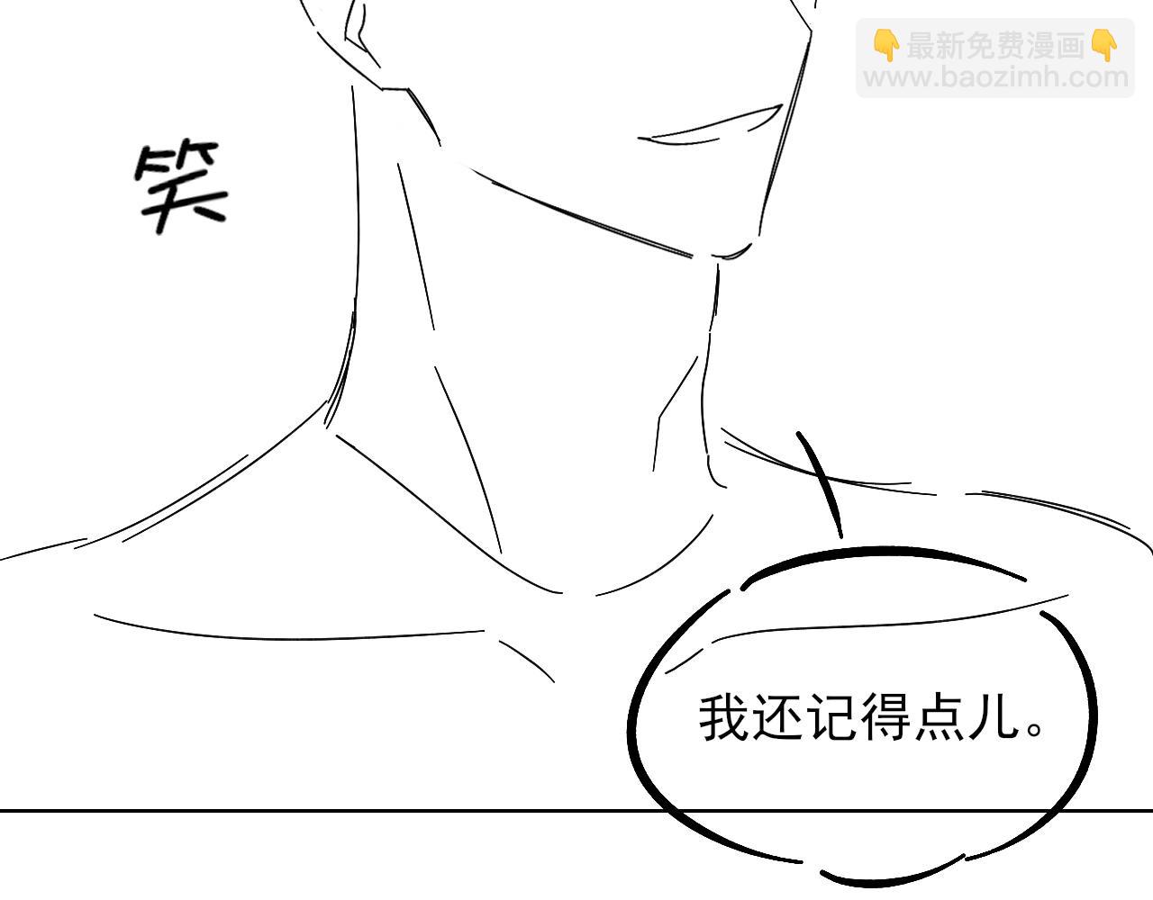 第27话 找你玩儿100