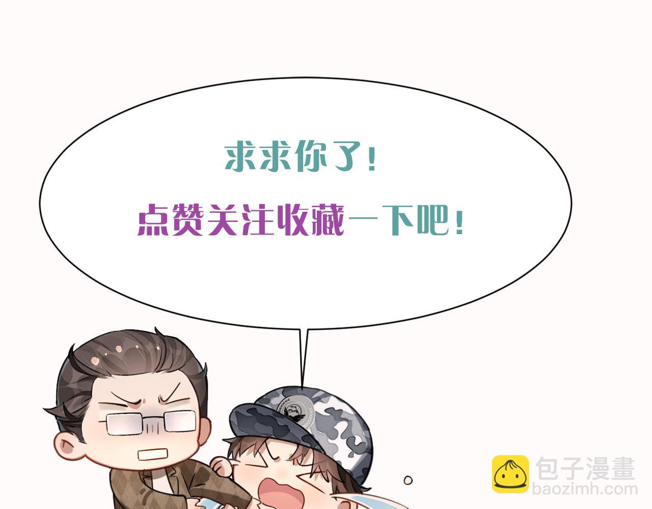 第27话 找你玩儿102