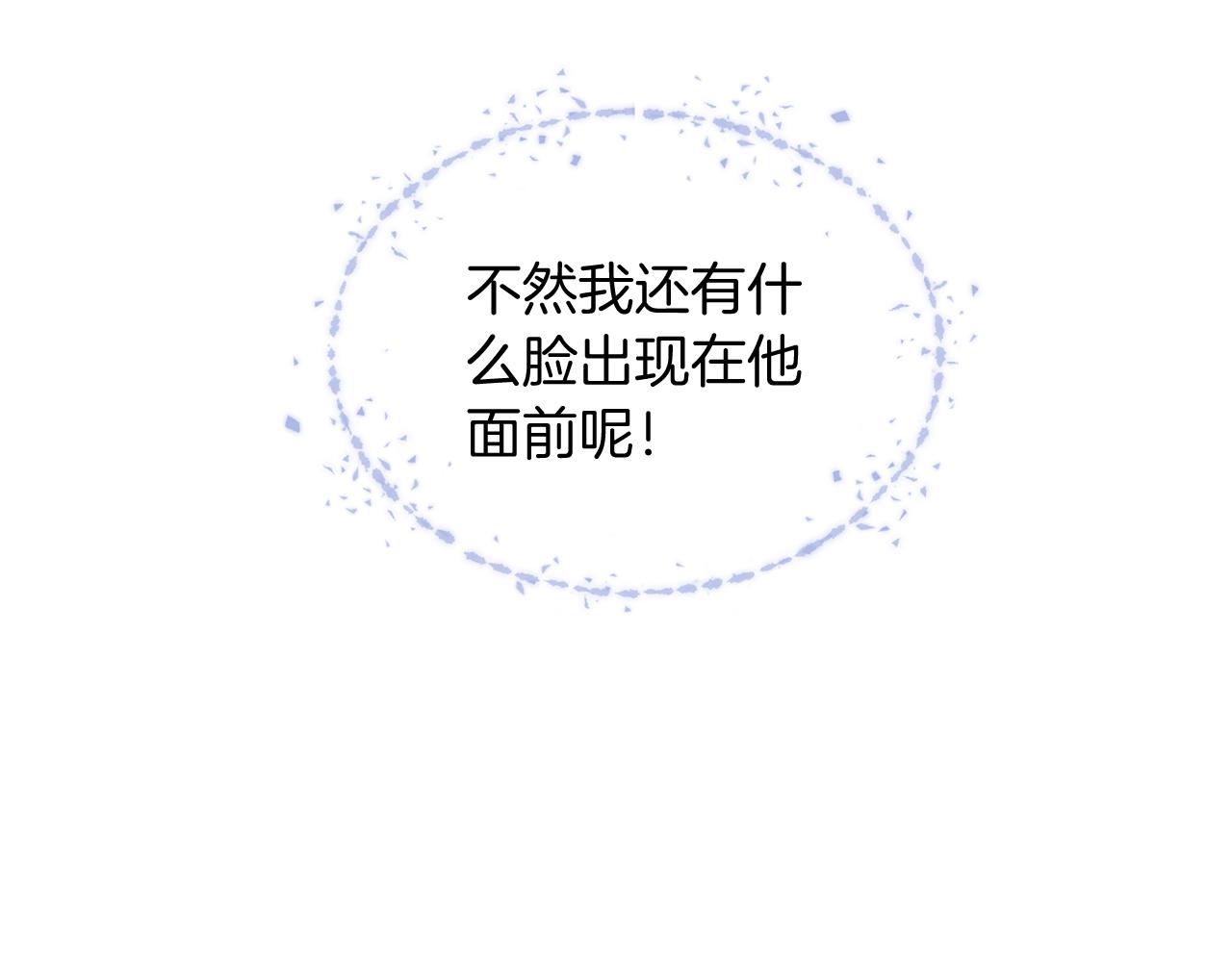 第27话 找你玩儿11