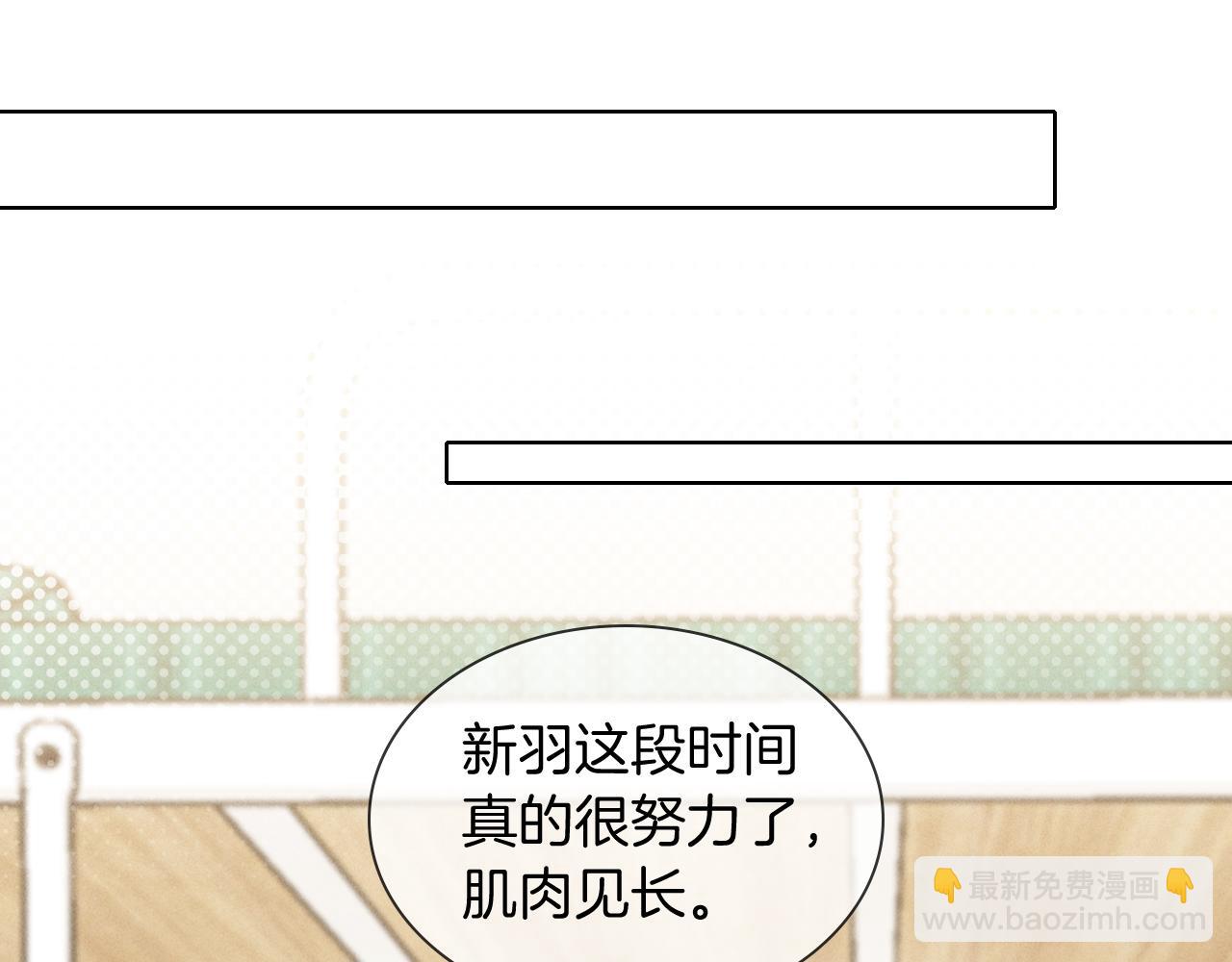 第27话 找你玩儿17