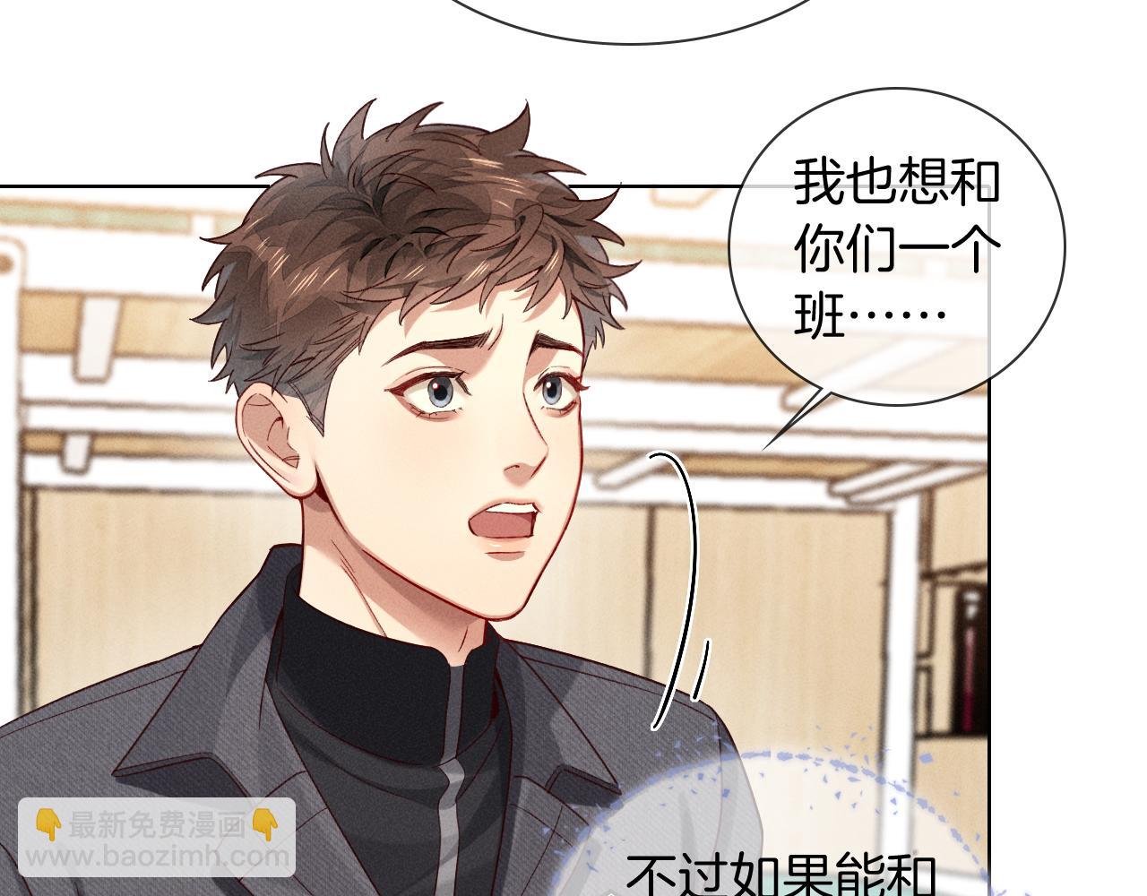 第27话 找你玩儿21