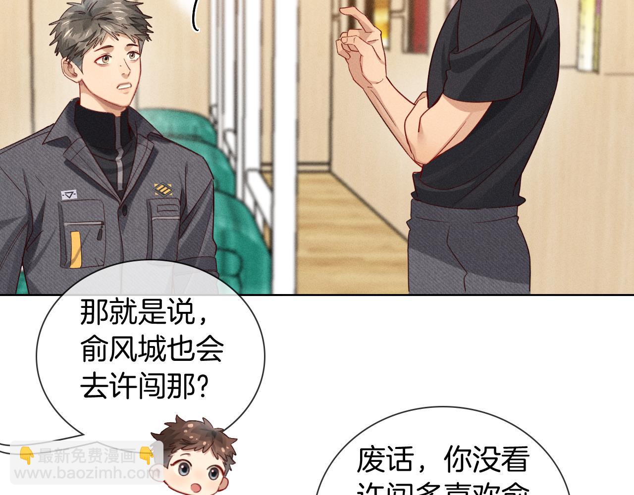 第27话 找你玩儿23
