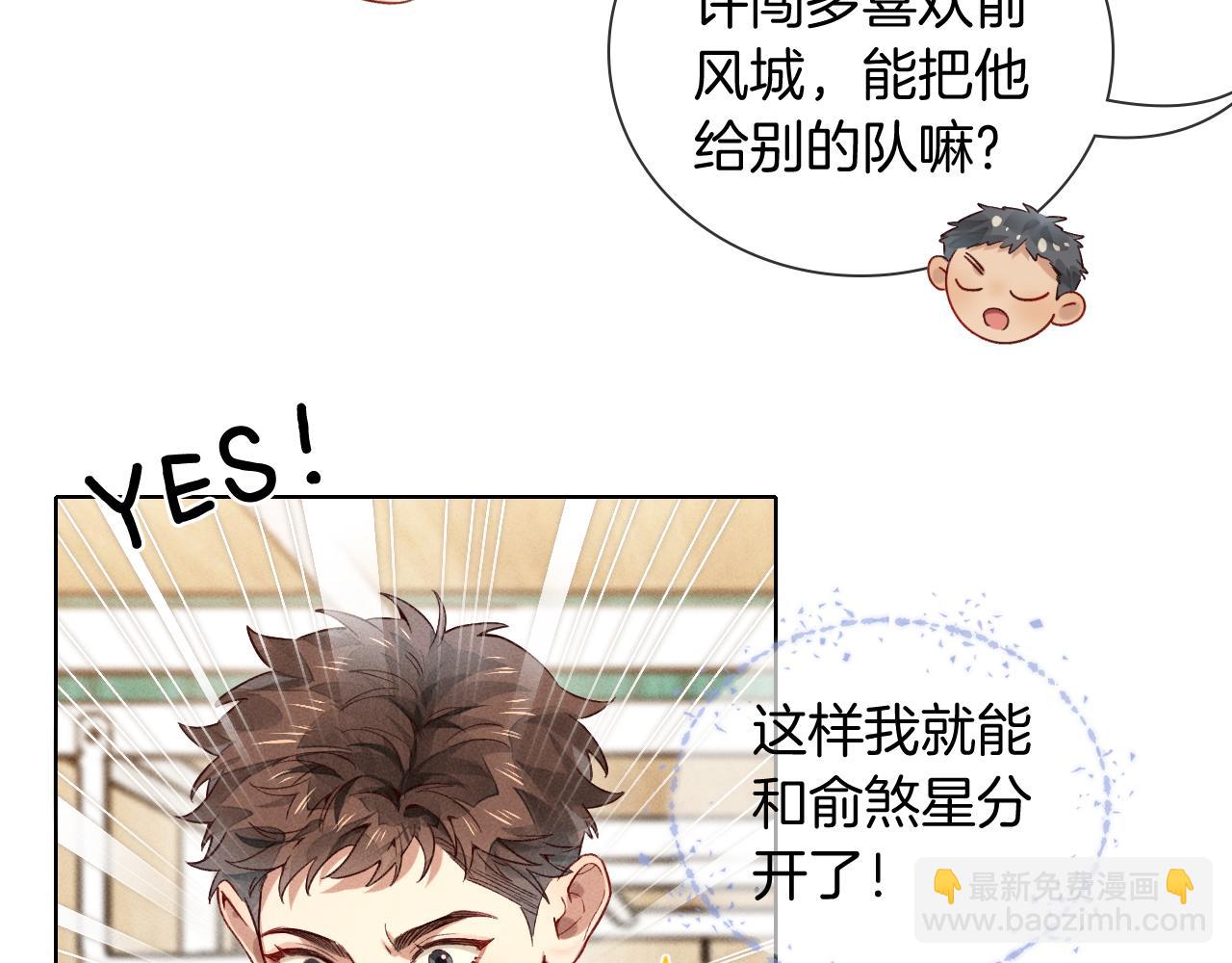 第27话 找你玩儿24