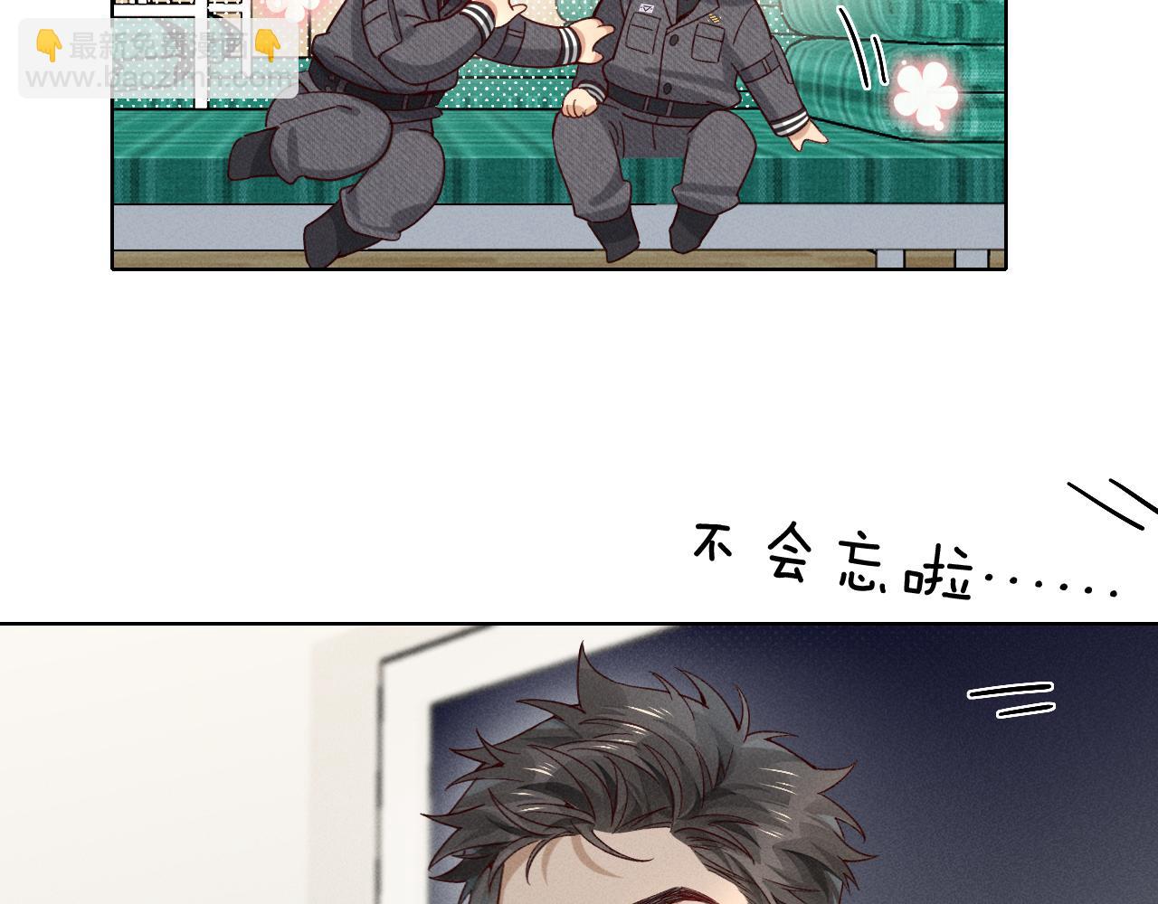 第27话 找你玩儿28