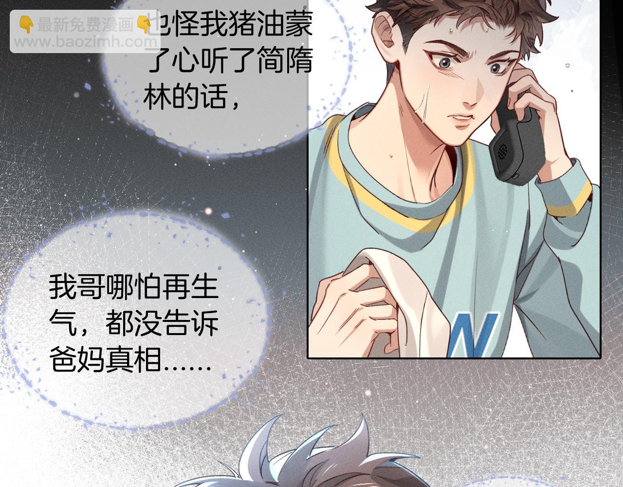 第27话 找你玩儿3