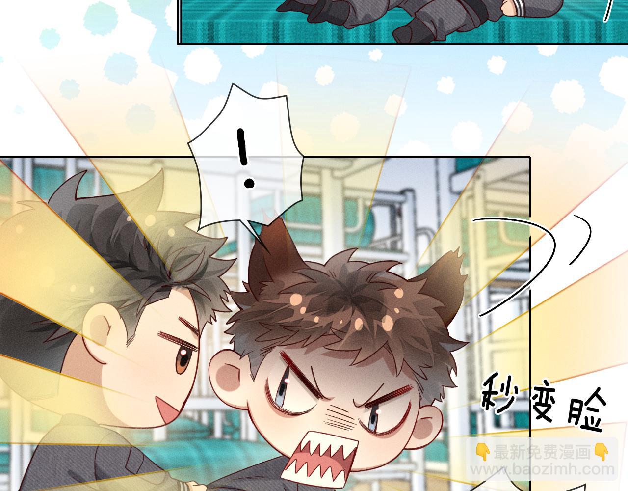 第27话 找你玩儿32