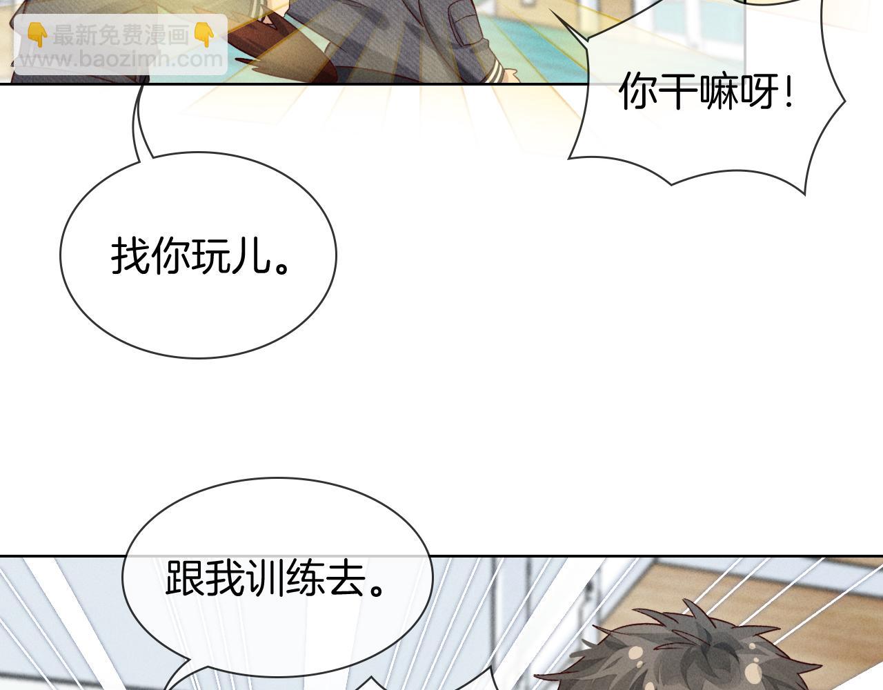 第27话 找你玩儿33