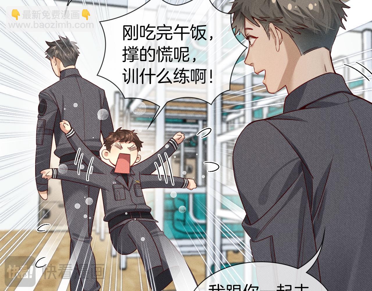第27话 找你玩儿34