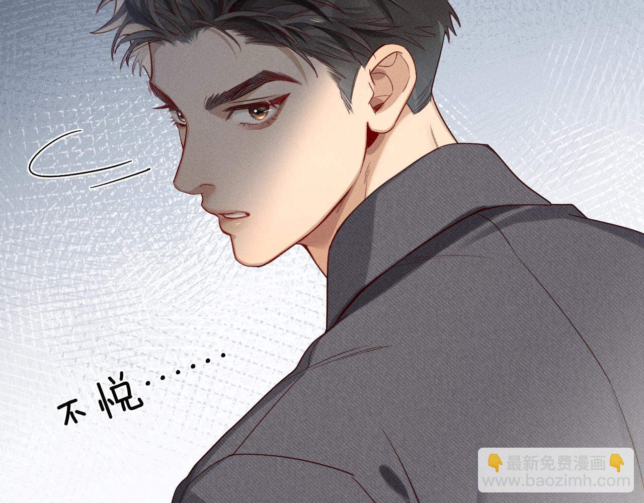 第27话 找你玩儿36