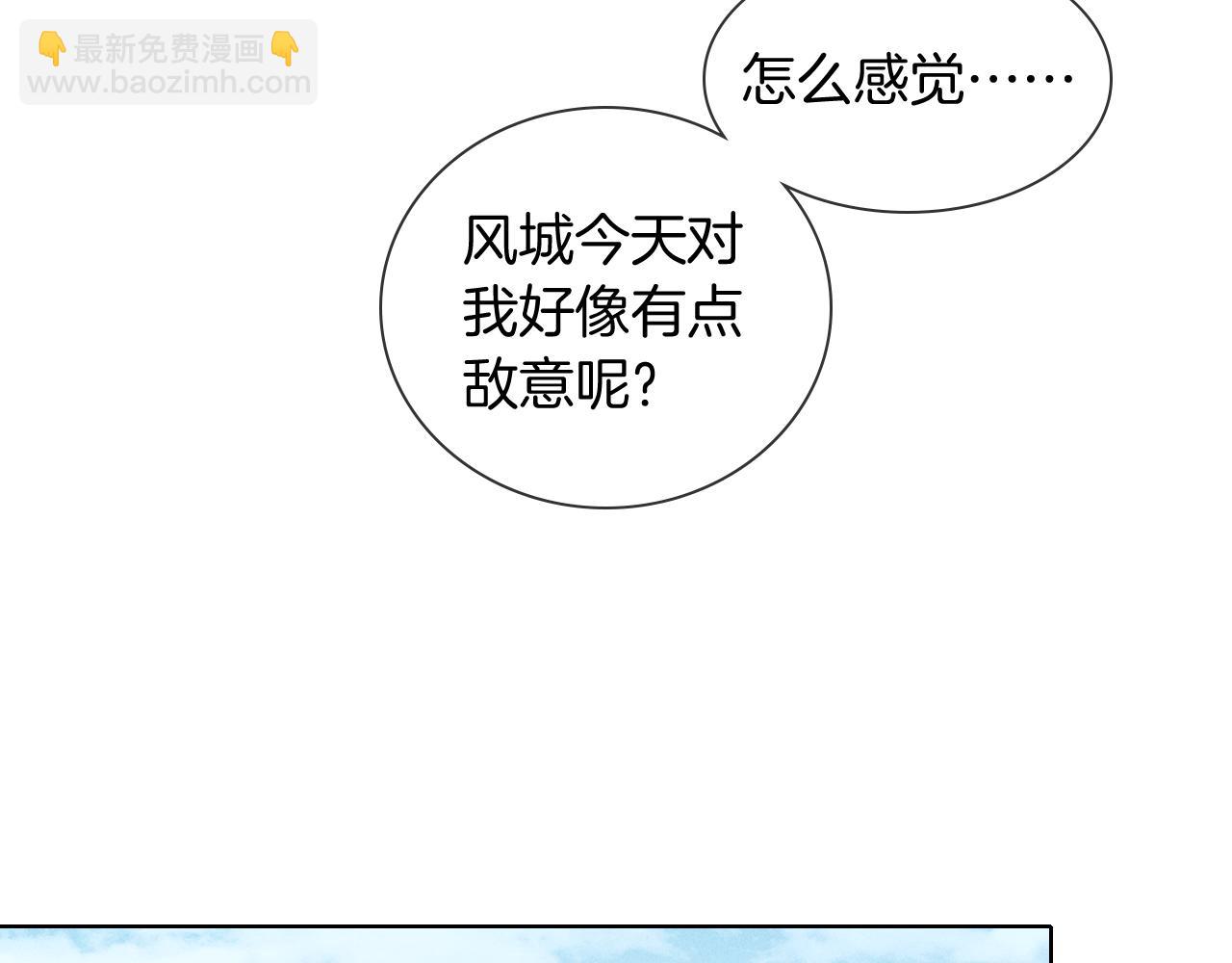 第27话 找你玩儿38