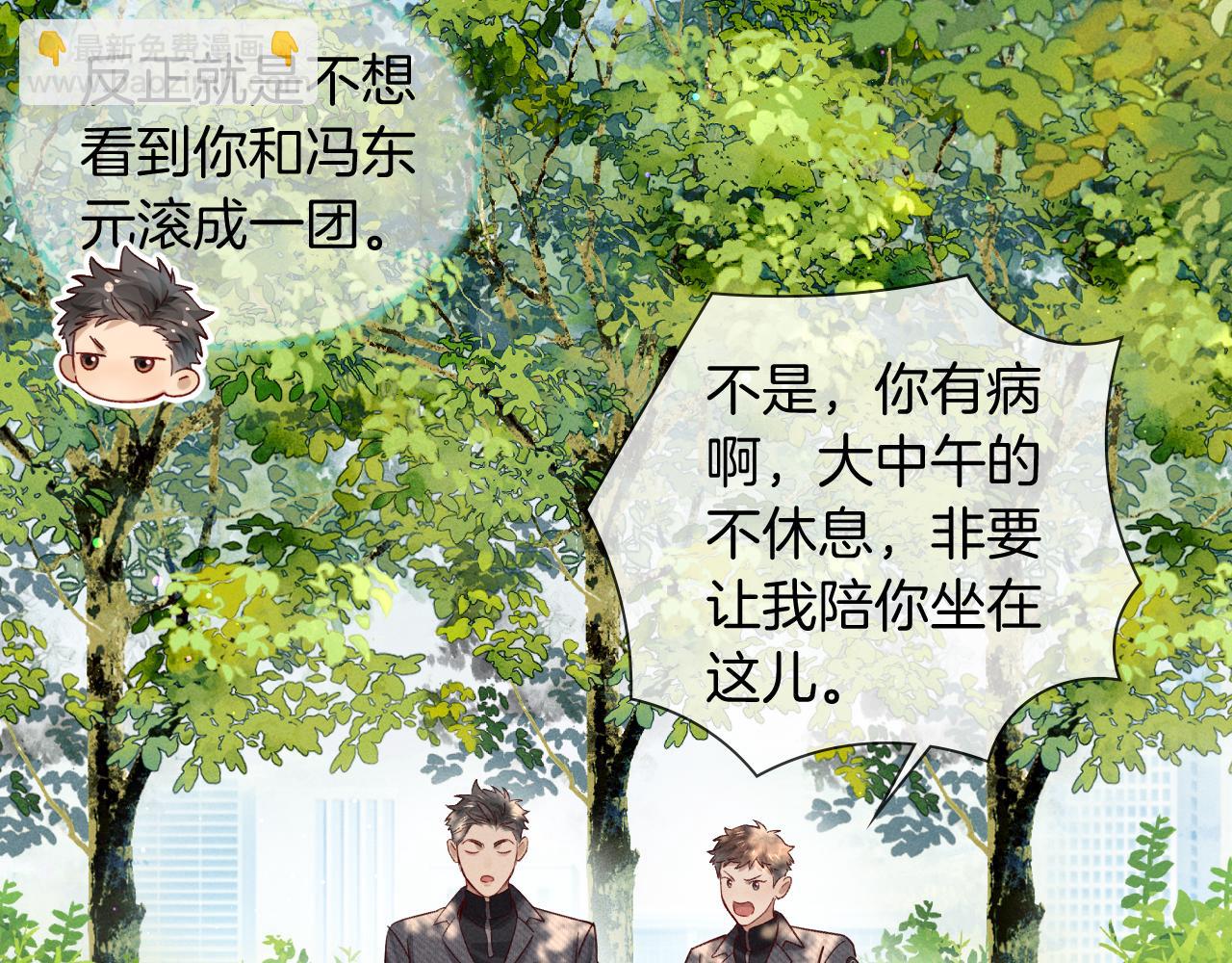 第27话 找你玩儿41