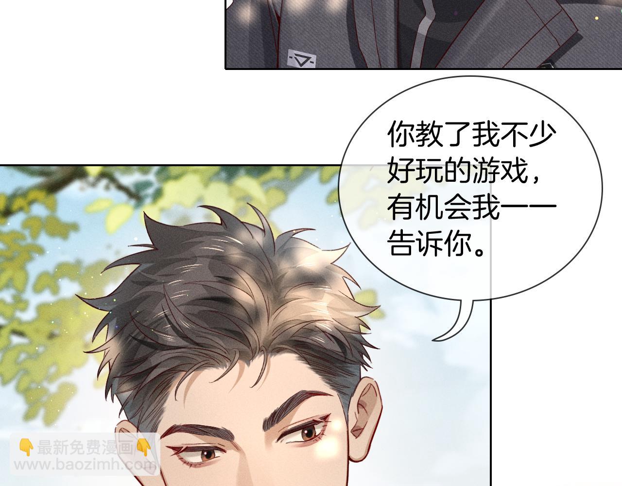 第27话 找你玩儿44