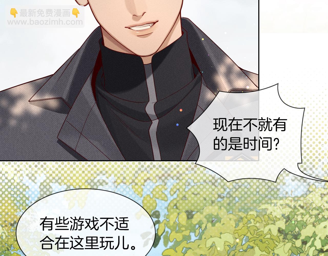第27话 找你玩儿45