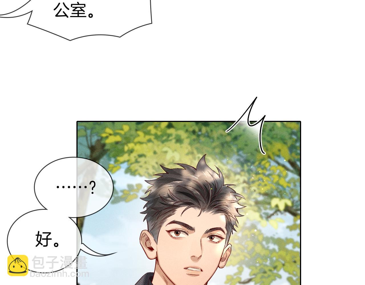 第27话 找你玩儿52
