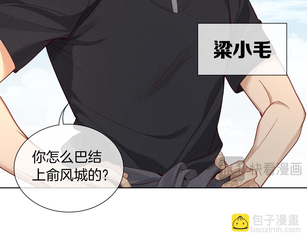 第27话 找你玩儿57