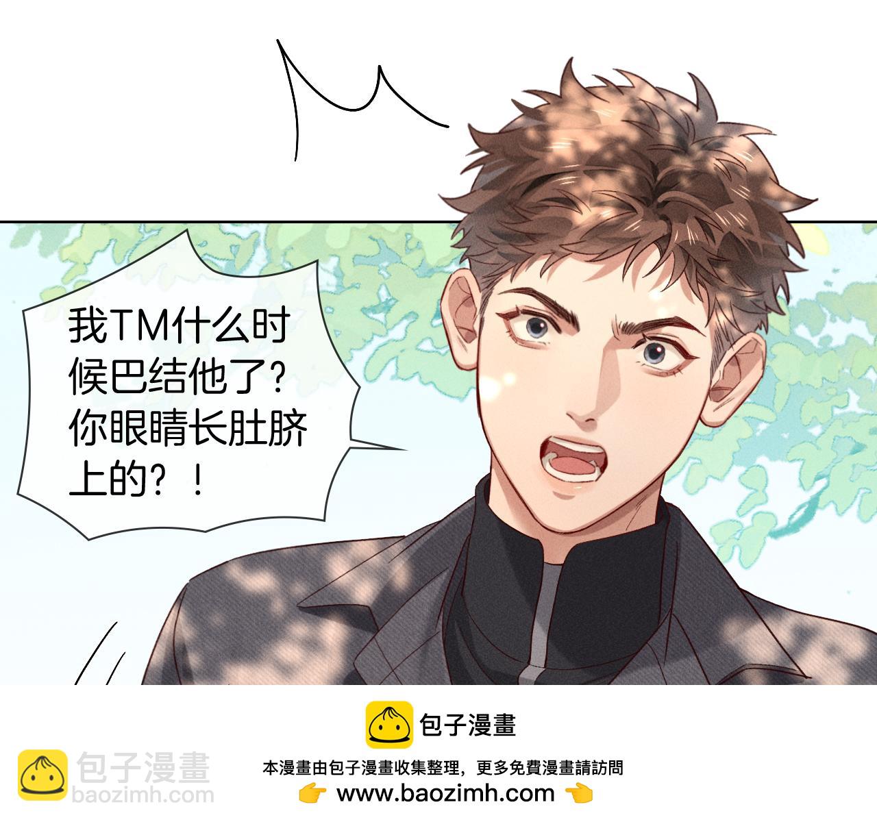 第27话 找你玩儿58