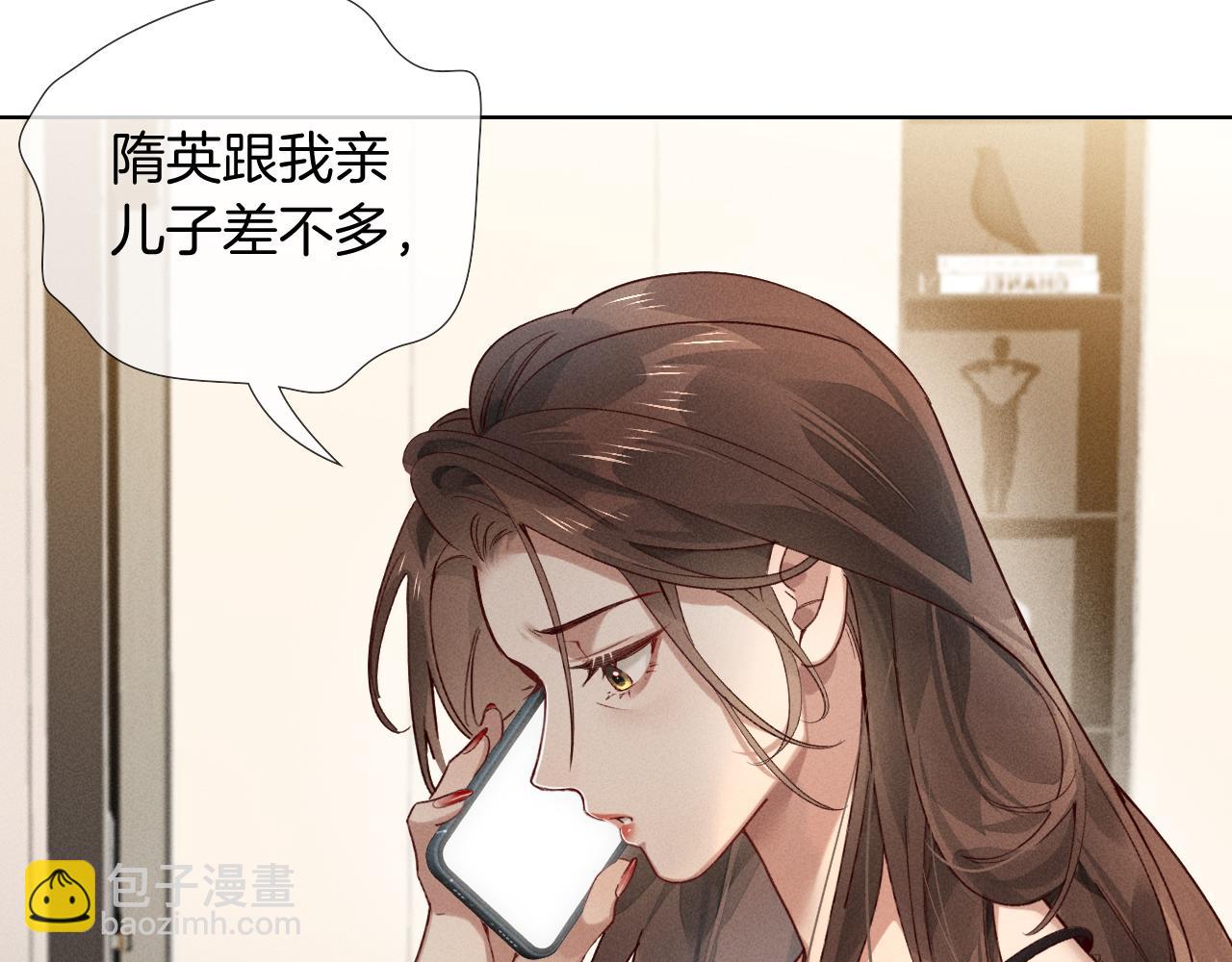 第27话 找你玩儿6