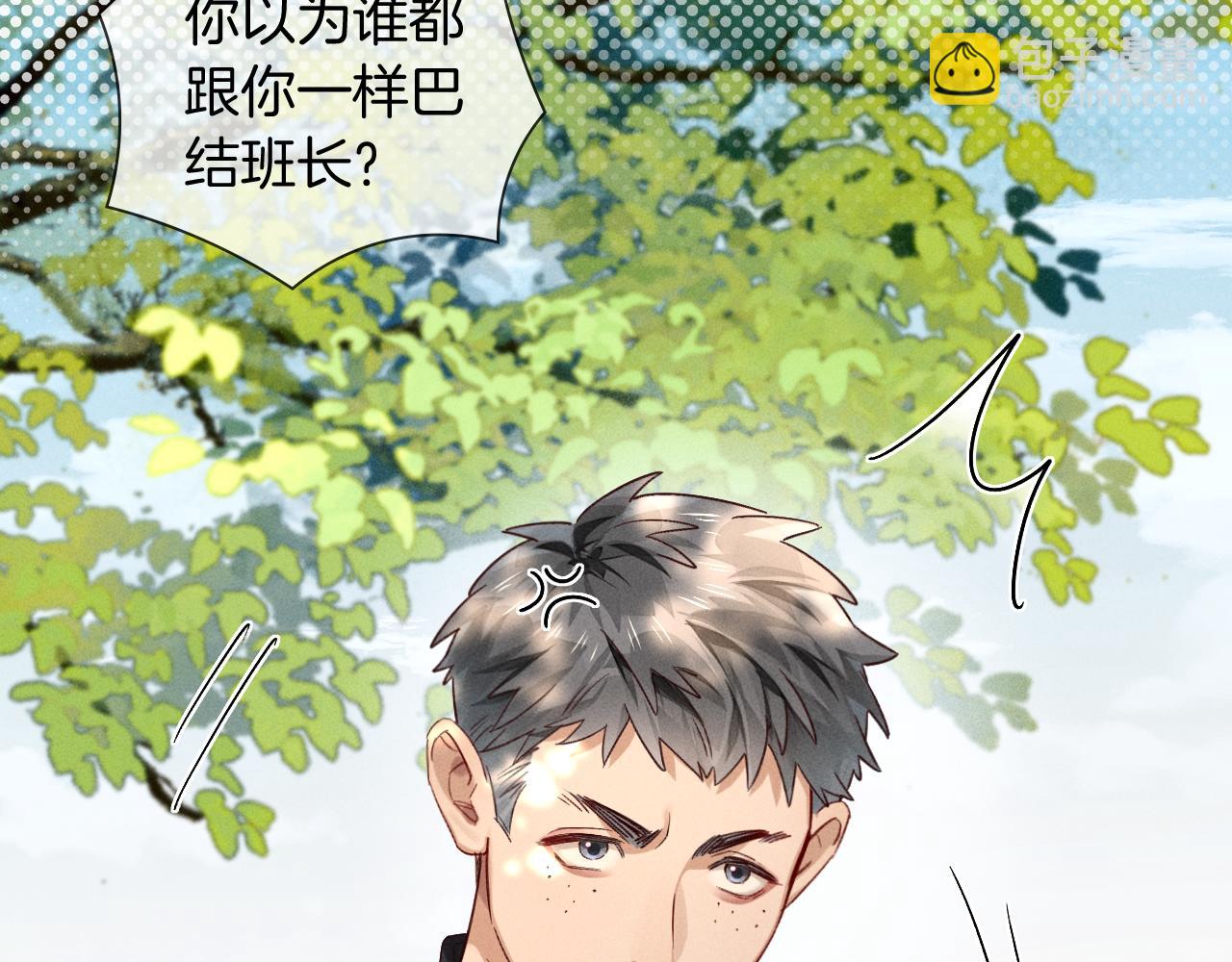 第27话 找你玩儿61