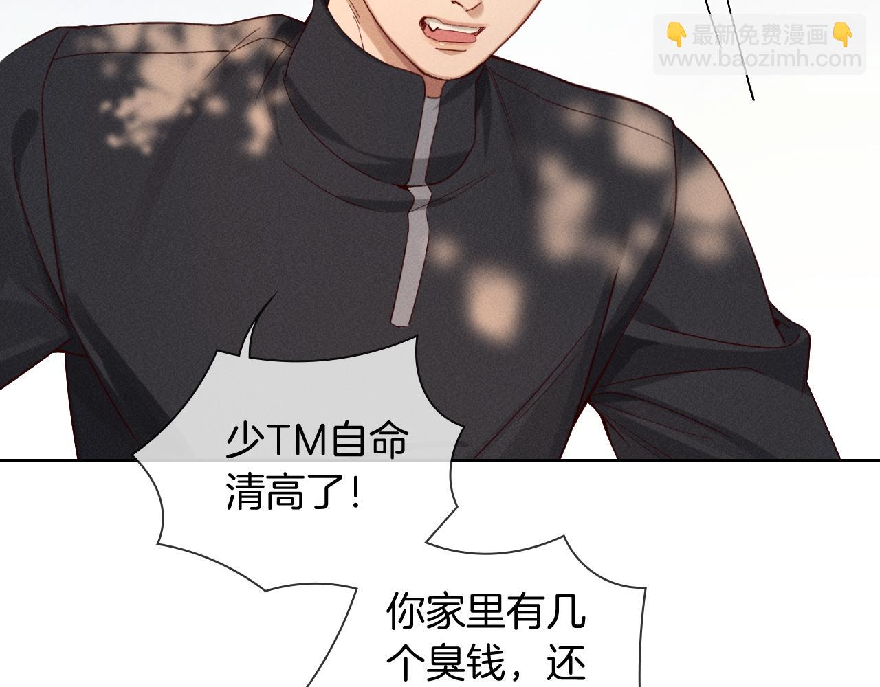 第27话 找你玩儿62