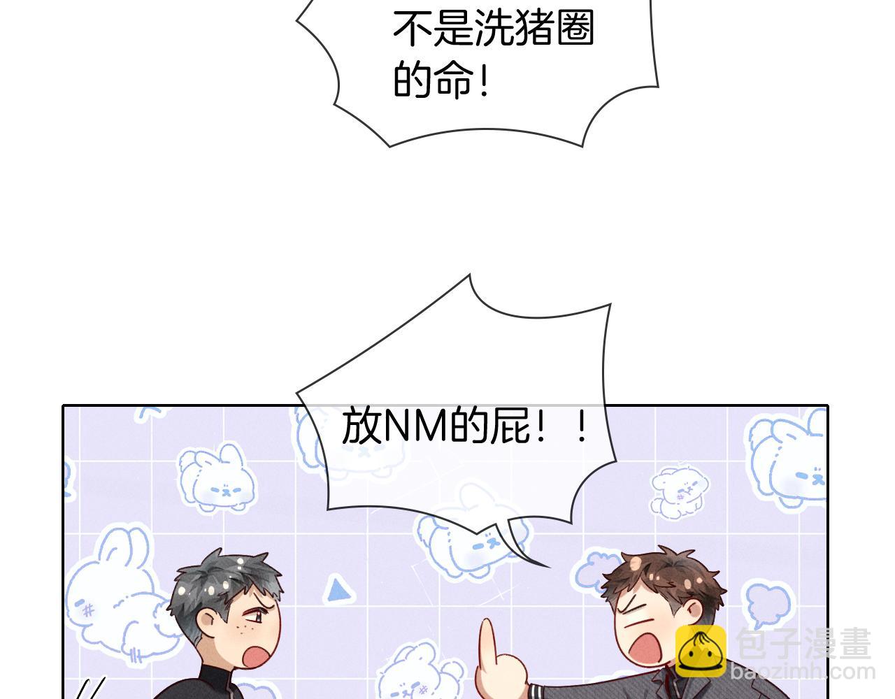 第27话 找你玩儿63