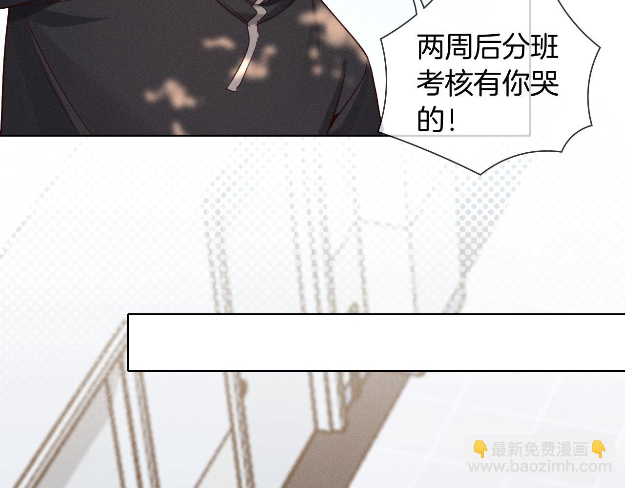 第27话 找你玩儿66