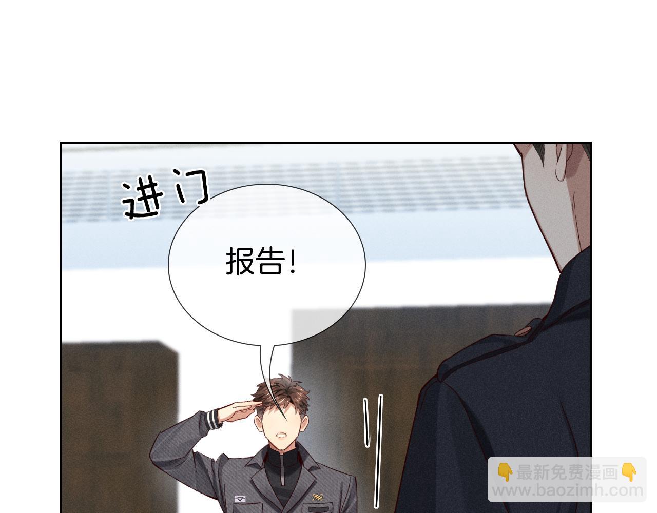 第27话 找你玩儿71