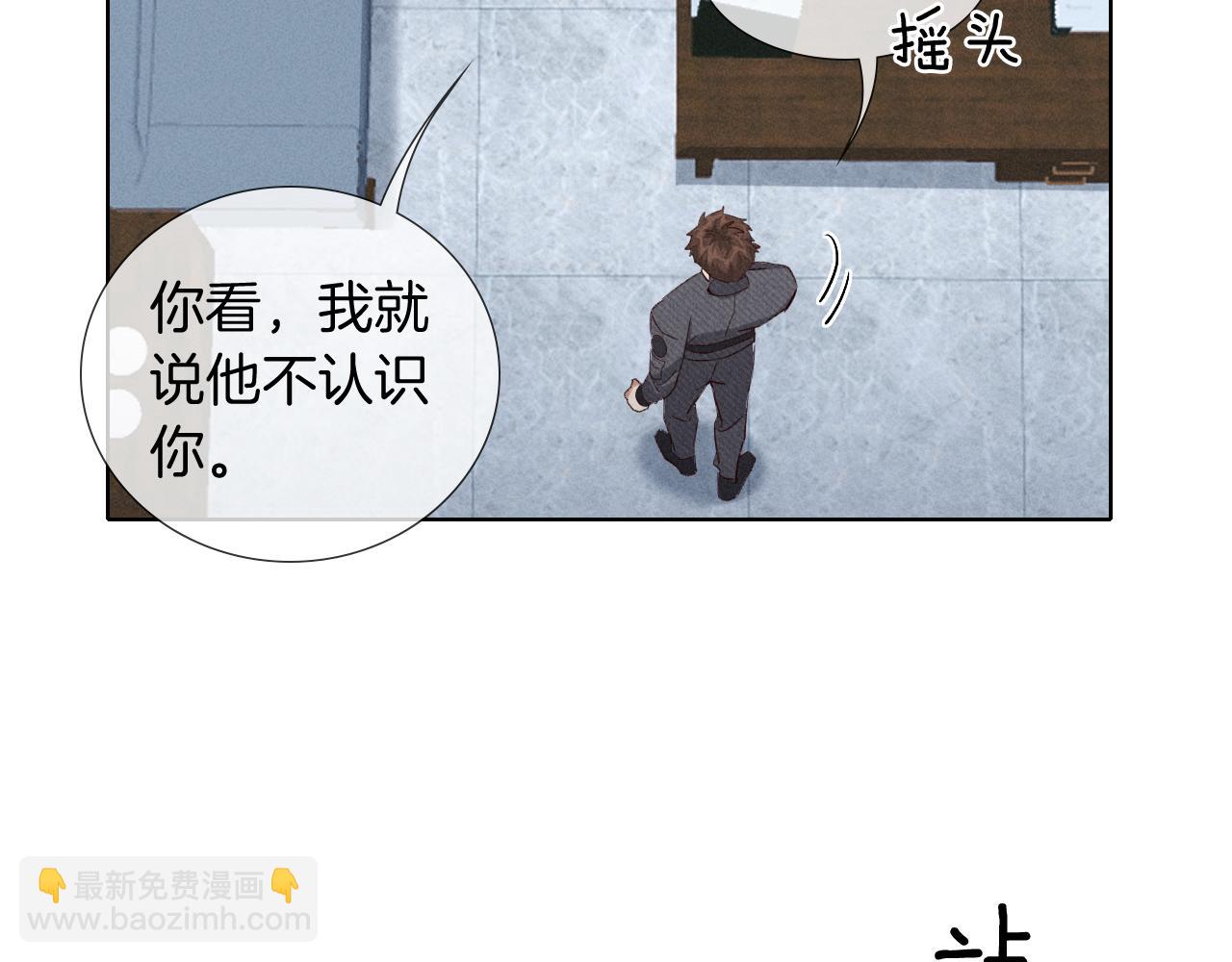 第27话 找你玩儿79