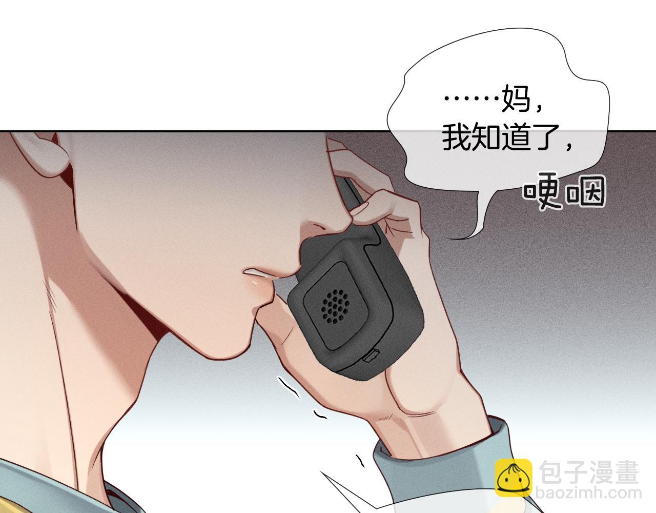 第27话 找你玩儿8