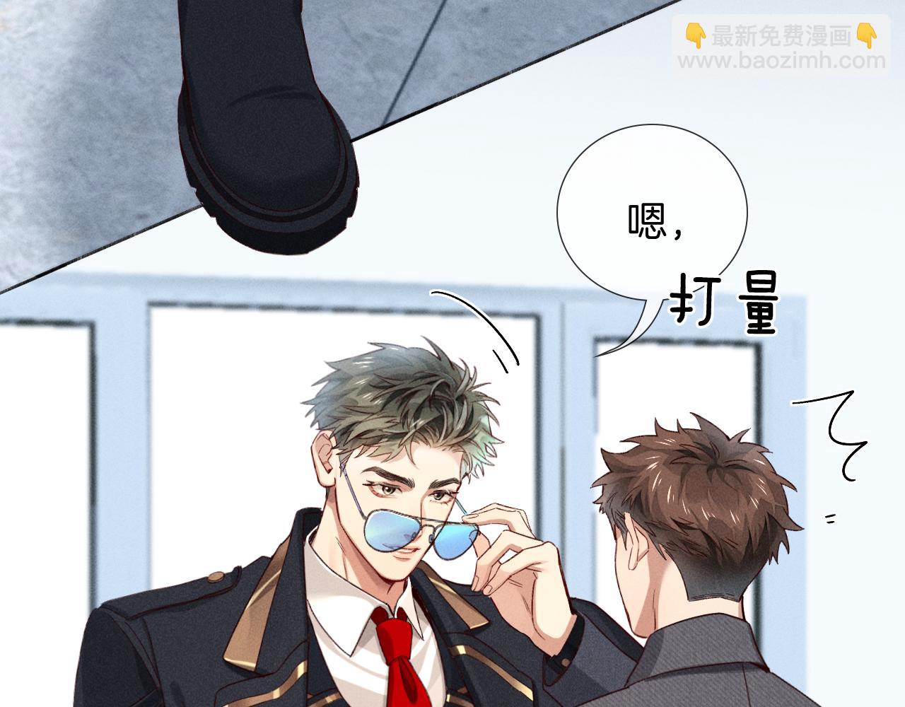 第27话 找你玩儿81