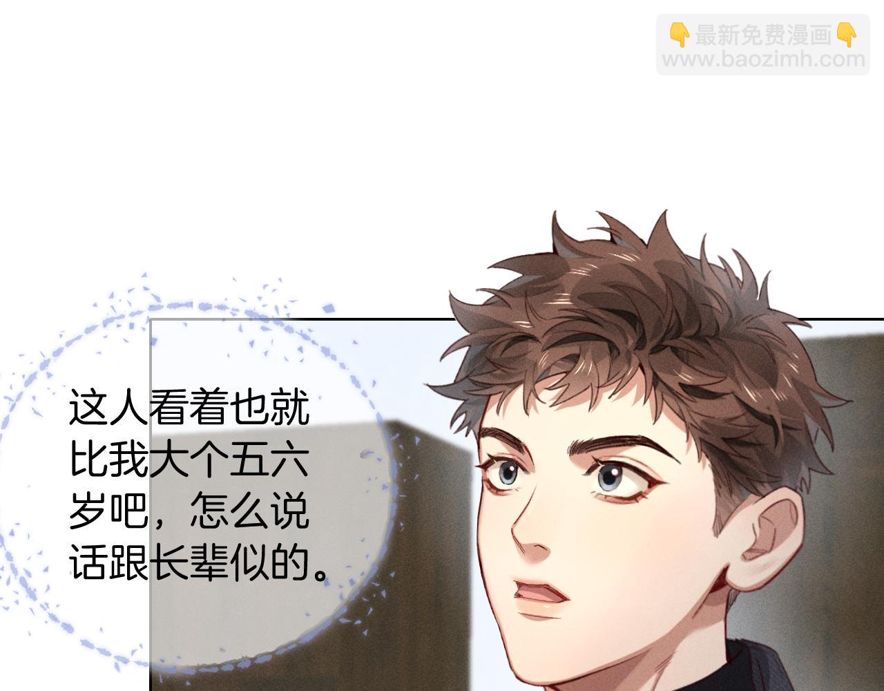 第27话 找你玩儿83