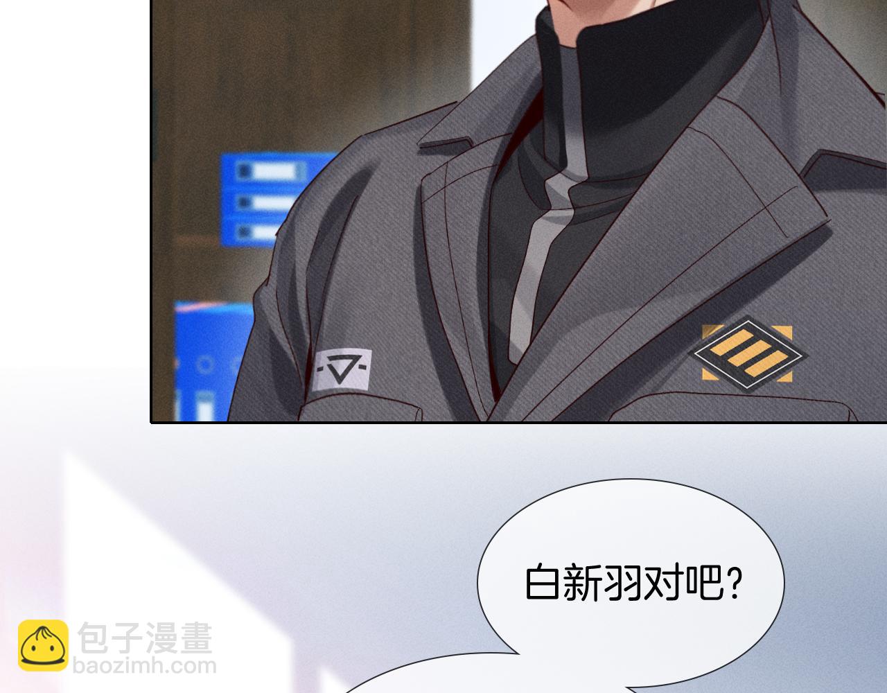 第27话 找你玩儿84