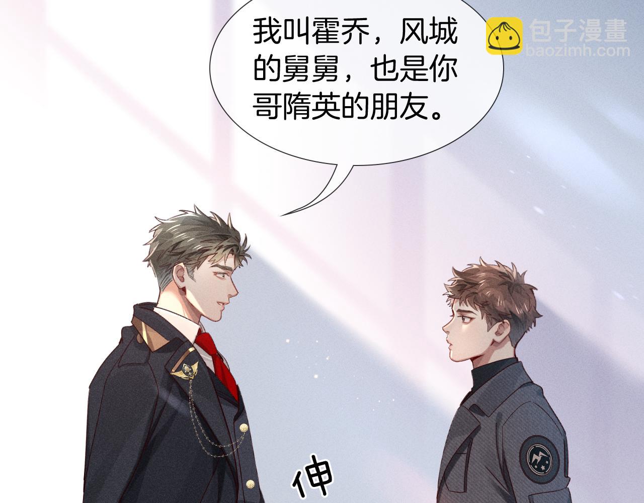 第27话 找你玩儿85