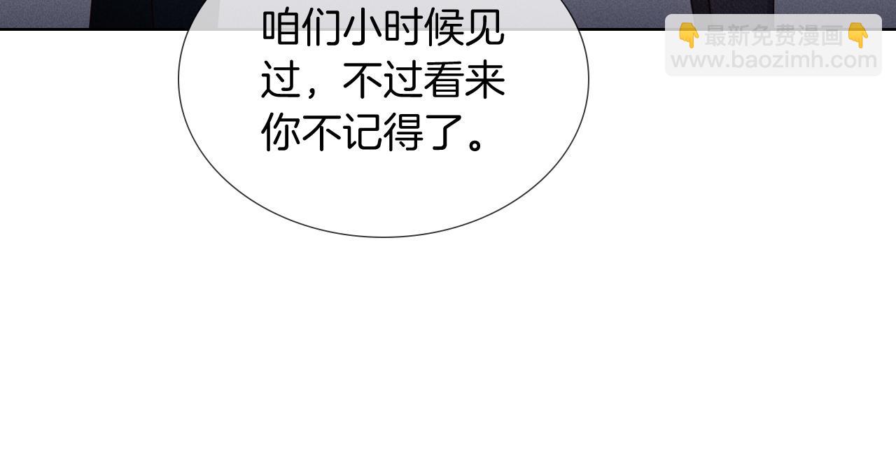 第27话 找你玩儿87