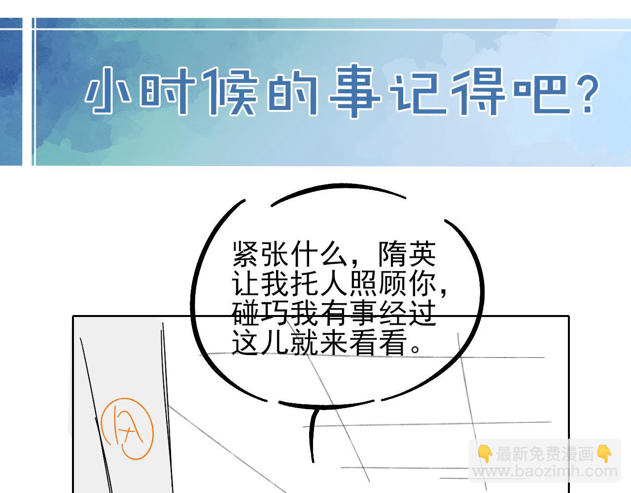 第27话 找你玩儿89