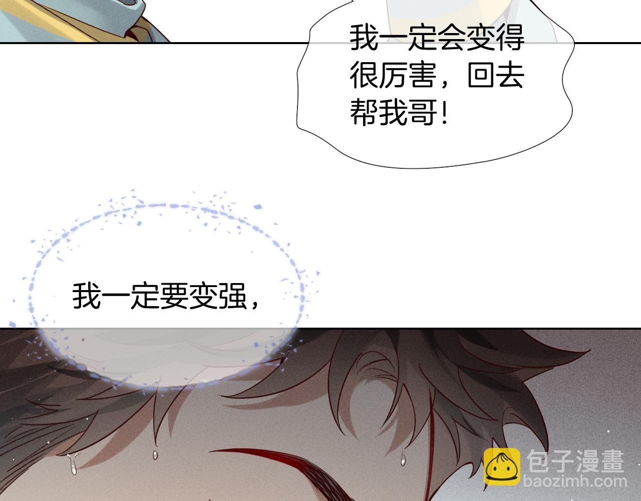 第27话 找你玩儿9
