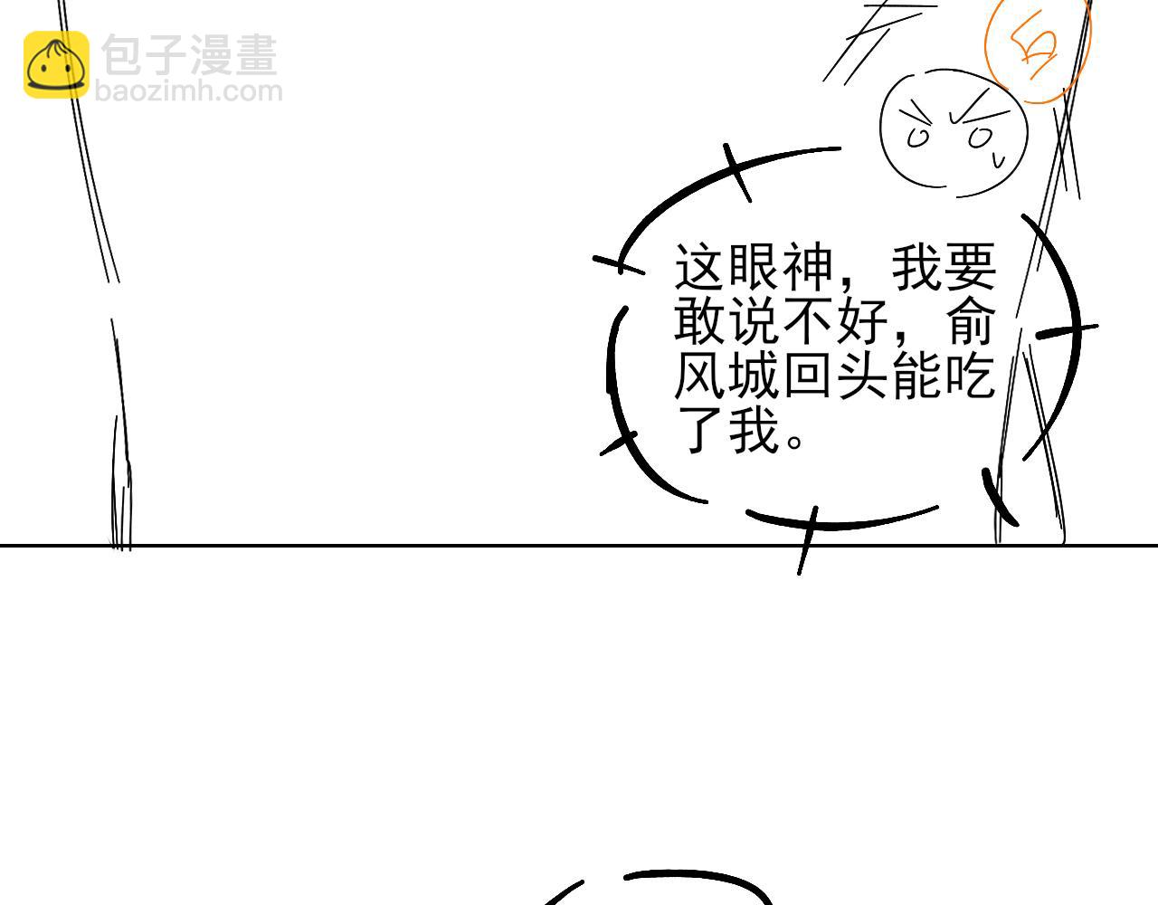 第27话 找你玩儿93