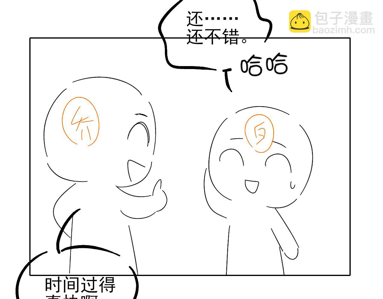 第27话 找你玩儿94