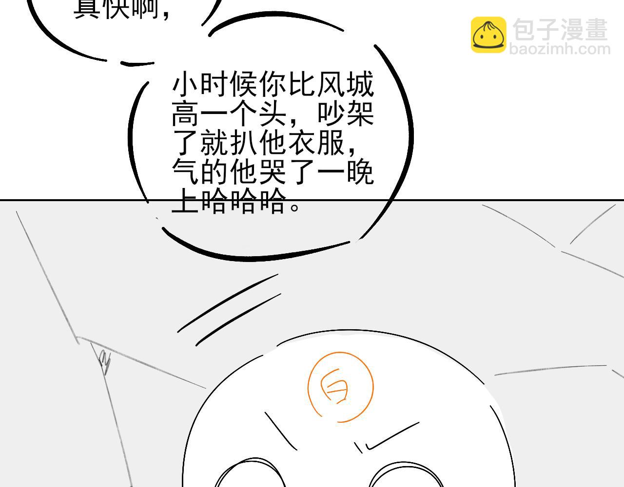 第27话 找你玩儿95