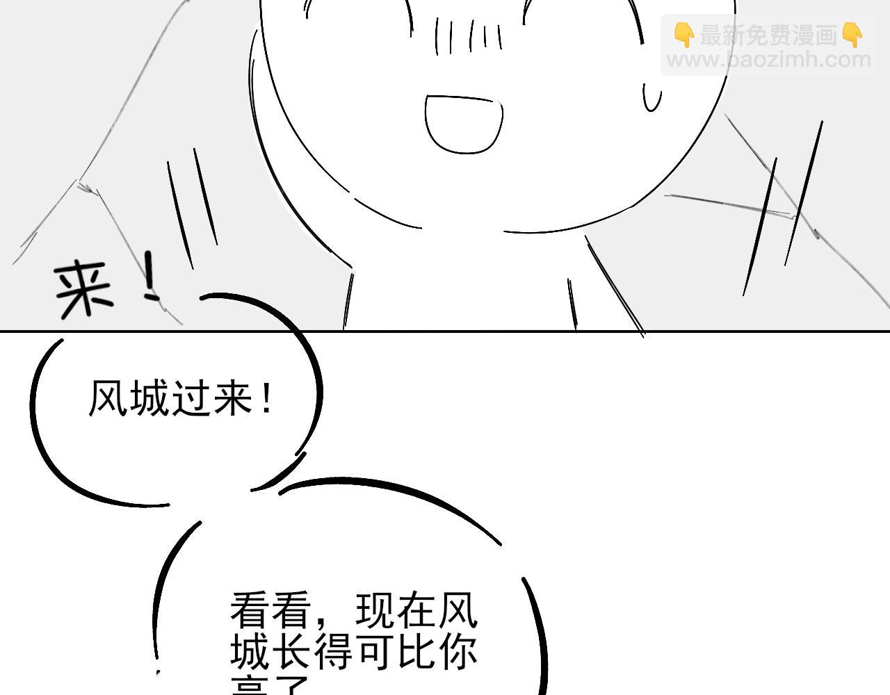 第27话 找你玩儿96