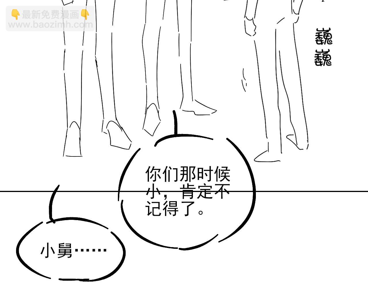 第27话 找你玩儿98