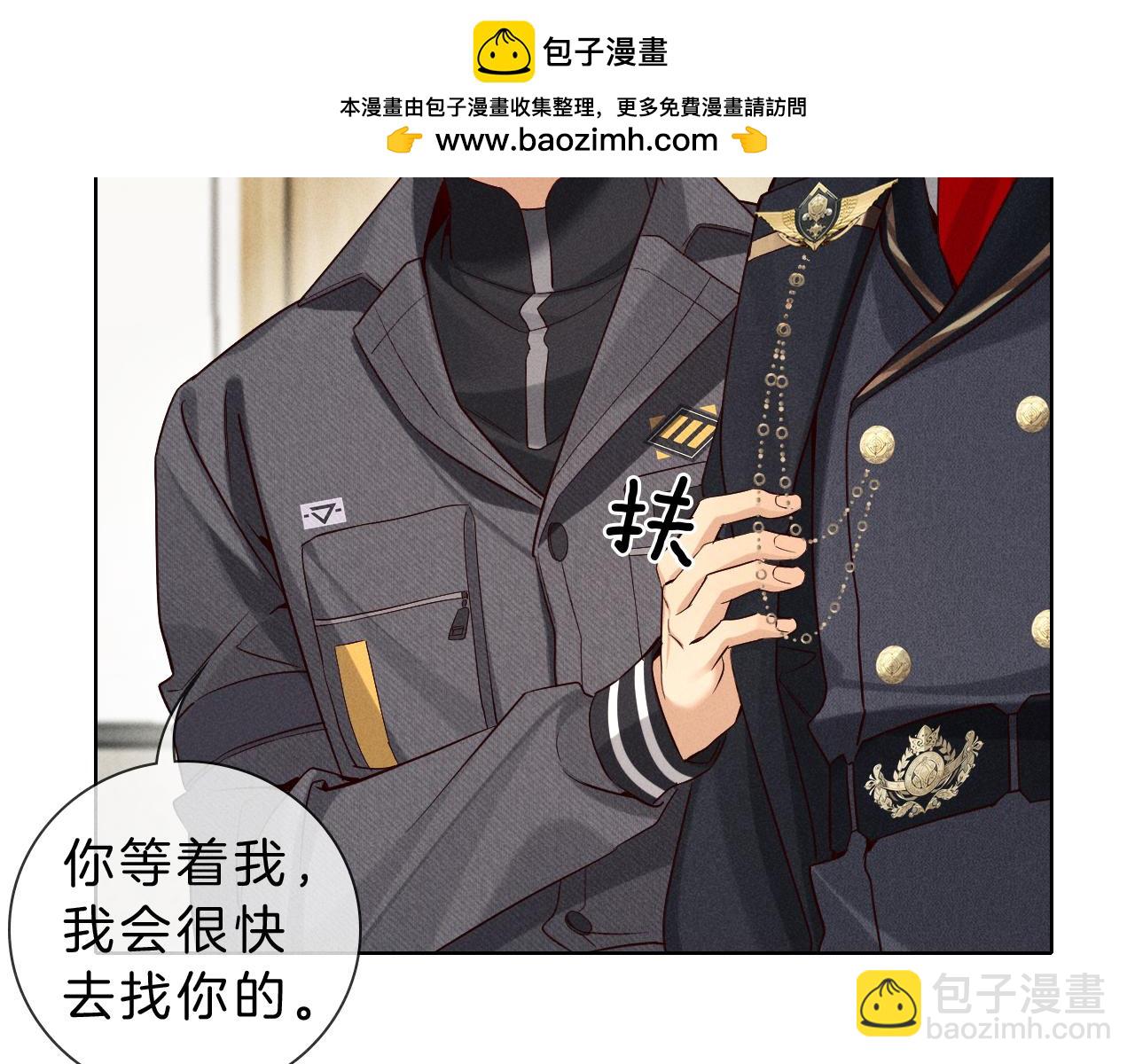 第30话 我会让你慢慢想起来的1