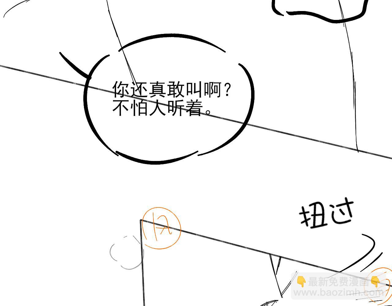 第30话 我会让你慢慢想起来的110