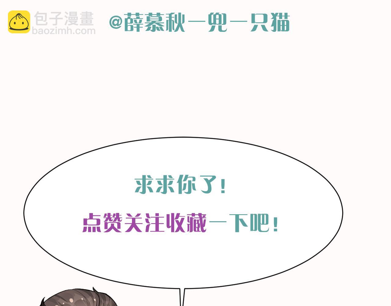 第30话 我会让你慢慢想起来的115