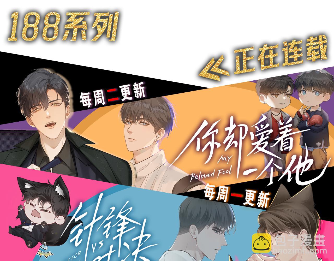 第30话 我会让你慢慢想起来的117