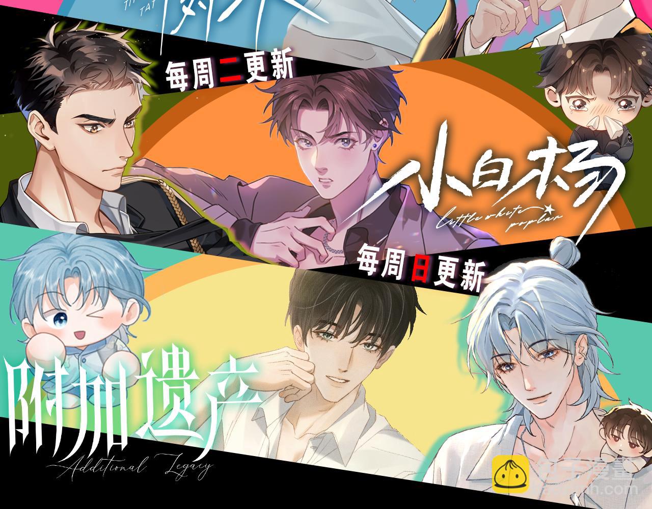 第30话 我会让你慢慢想起来的118