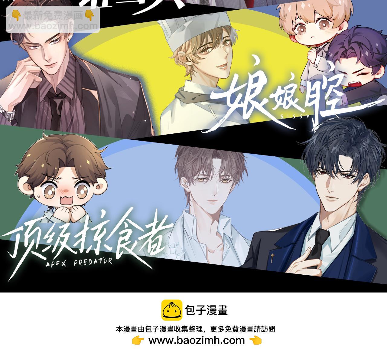 第30话 我会让你慢慢想起来的120