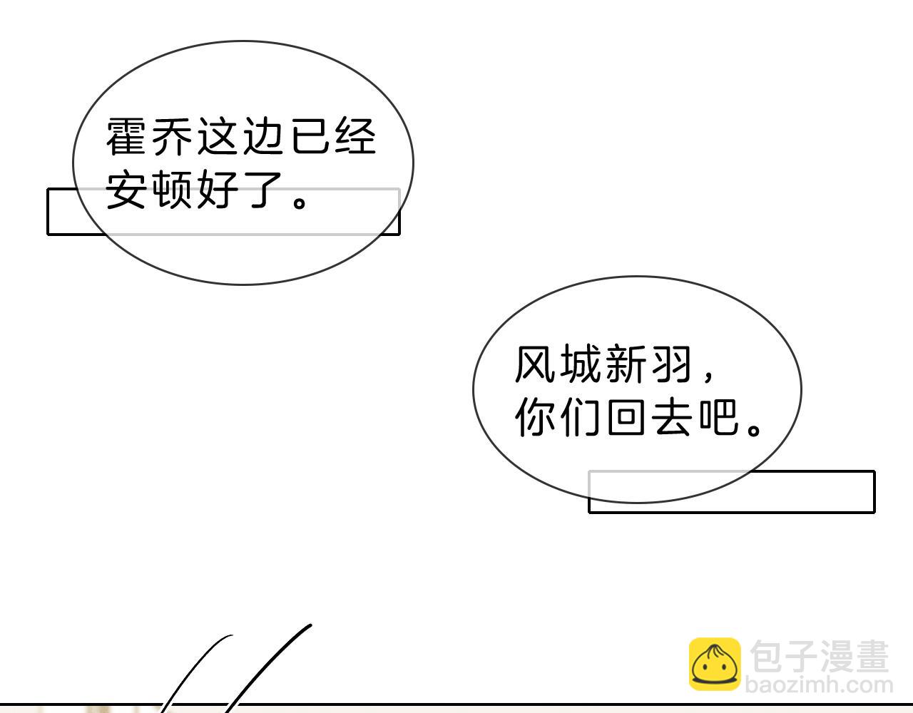 第30话 我会让你慢慢想起来的16