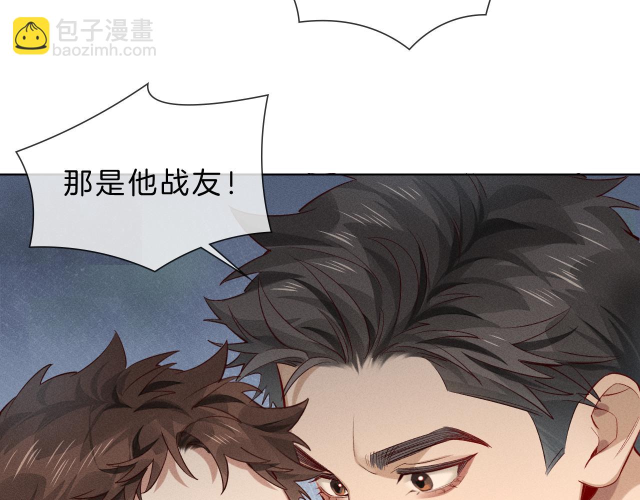 第30话 我会让你慢慢想起来的19